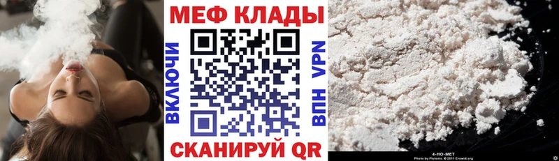 Наркошоп купить Альфа ПВП  COCAIN  Амфетамин  Галлюциногенные грибы  Мефедрон  ГАШИШ  Байкальск