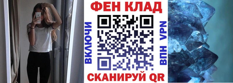 Купить  Байкальск  Амфетамин 97% 