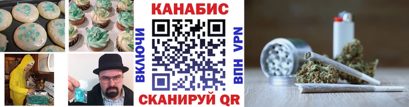 Печенье с ТГК конопля  Купить где  Байкальск 