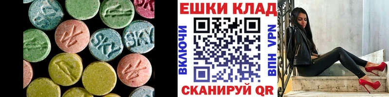 Купить где  Байкальск  Ecstasy VHQ 