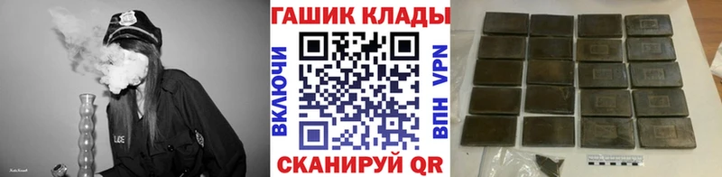 ГАШИШ гашик  Купить закладки  Байкальск 