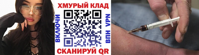 ГЕРОИН хмурый  Купить закладки  Байкальск 
