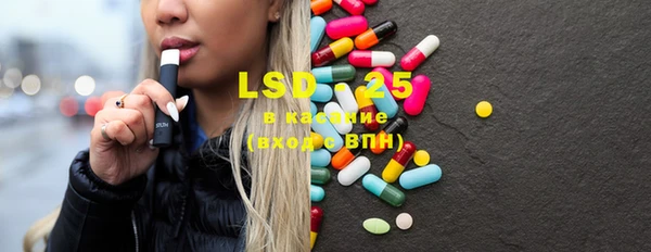 марки lsd Богородицк