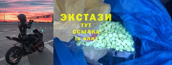 марки lsd Богородицк