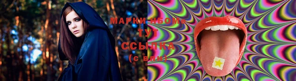 марки lsd Богданович