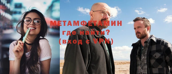 экстази Богородск