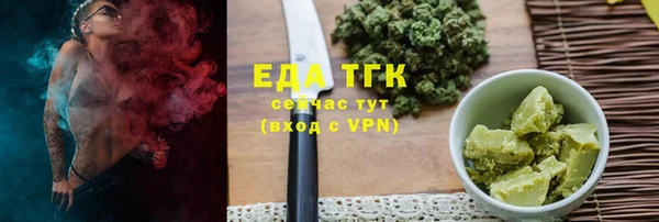 прущий лед Нефтегорск