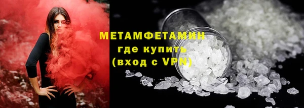 марки lsd Богородицк