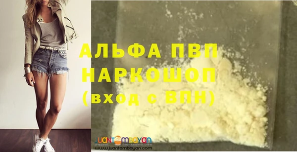 марки lsd Богданович
