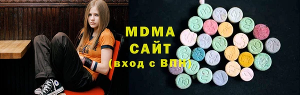 экстази Богородск