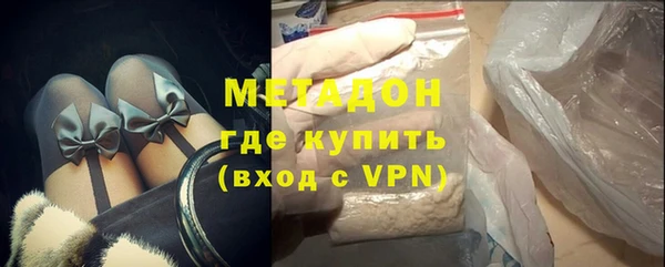 марки lsd Богородицк