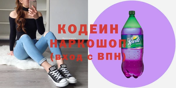 экстази Богородск