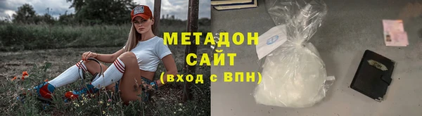 марки lsd Богородицк