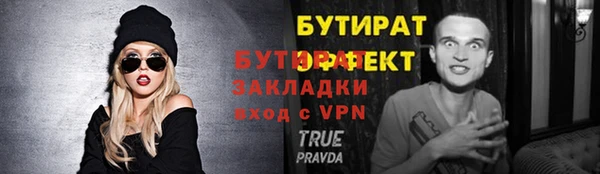 марки lsd Богданович