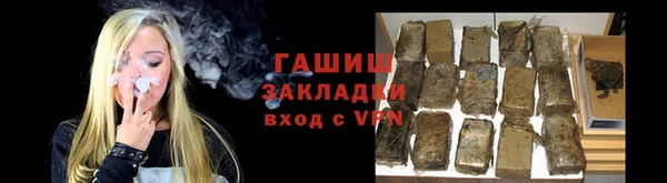 экстази Богородск