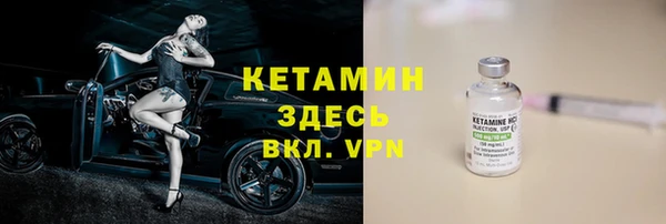 марки lsd Богородицк