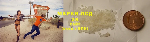 экстази Богородск