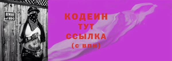 марки lsd Богородицк