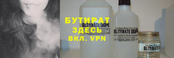 экстази Богородск