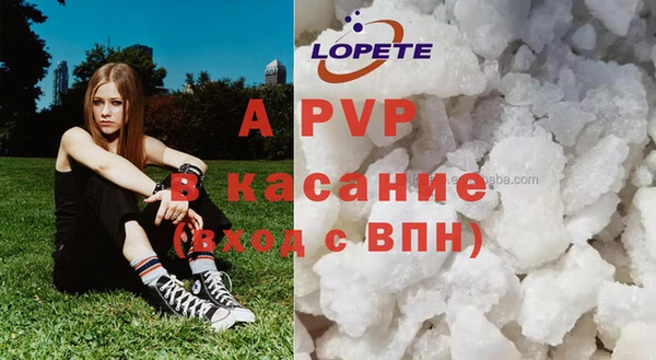 марки lsd Богданович