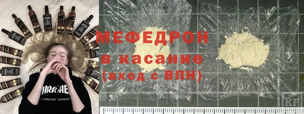 экстази Богородск