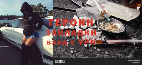 марки lsd Богданович
