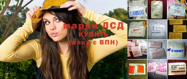 марки lsd Богданович