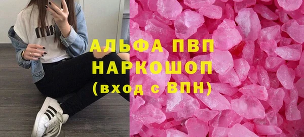 экстази Богородск