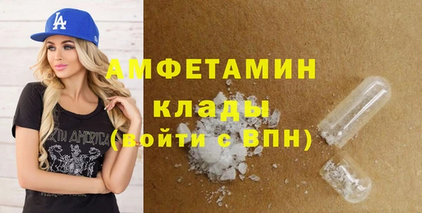 экстази Богородск