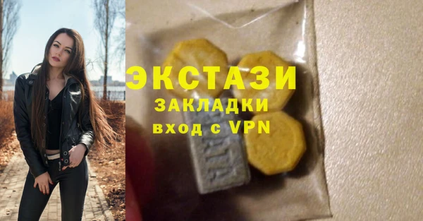 экстази Богородск