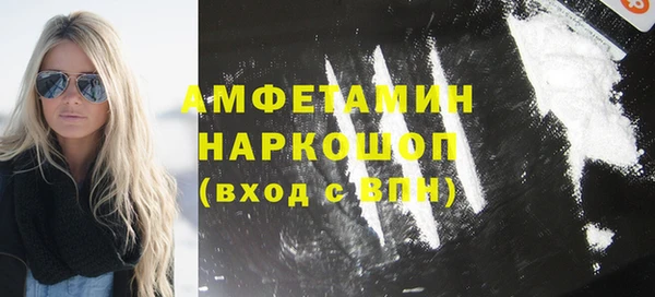 экстази Богородск