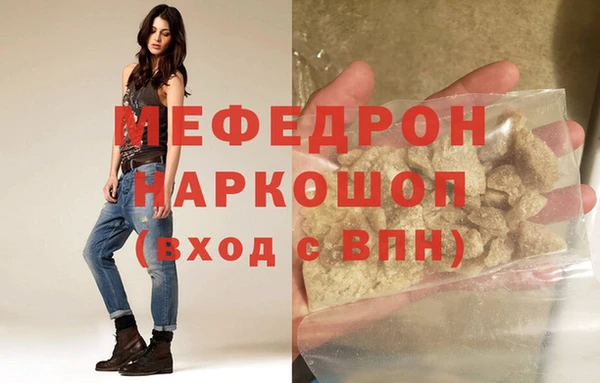 экстази Богородск