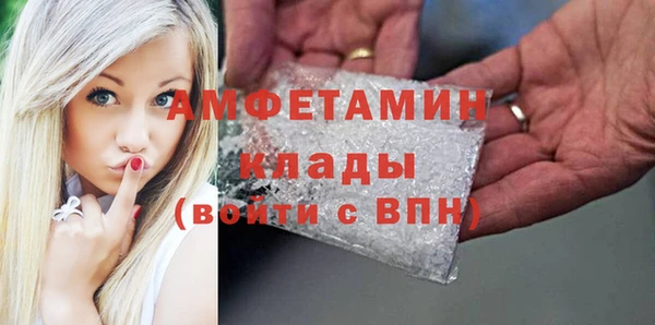 экстази Богородск