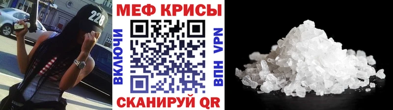 МЯУ-МЯУ VHQ  Байкальск 