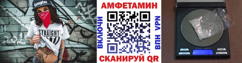 Купить закладки  Байкальск  МЕТАМФЕТАМИН мет 