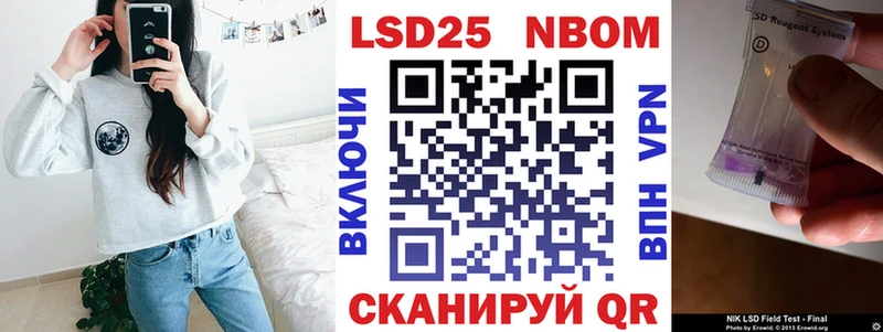 Марки NBOMe 1,8мг Купить где Байкальск