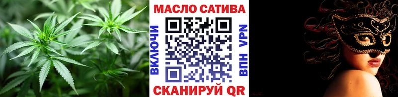 Дистиллят ТГК гашишное масло Купить Байкальск