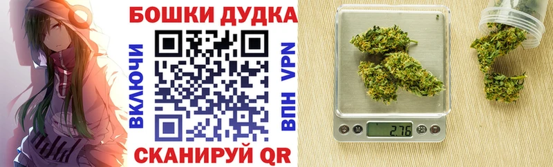 Купить закладки  Байкальск  Марихуана THC 21% 